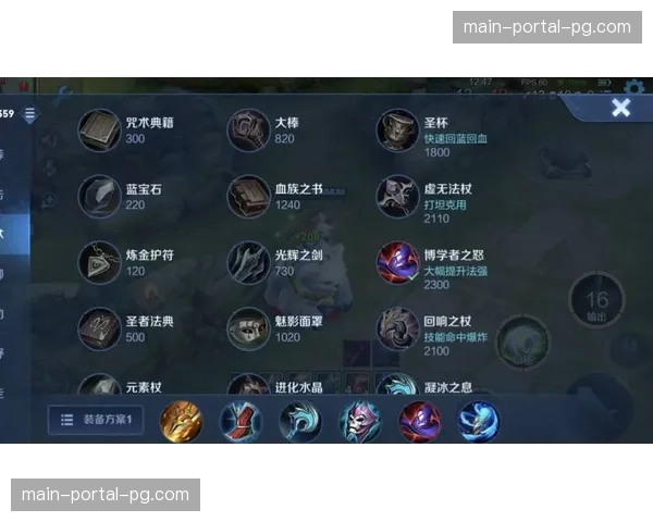 德阿隆·福克斯近五战场均19.4分6.6助攻，成国王进攻发动机