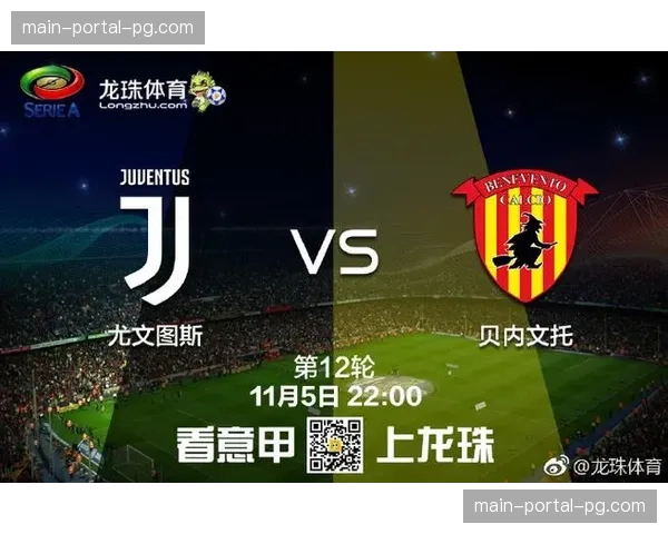 体育科技公司推出“防守预判AI”软件，正与多家意甲俱乐部进行测试